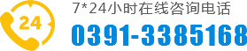 焦作錦泓酒店管理服務(wù)有限公司